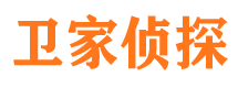 共青城侦探公司